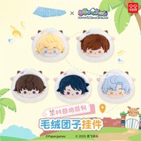 羊村奇旅 毛絨團子掛件