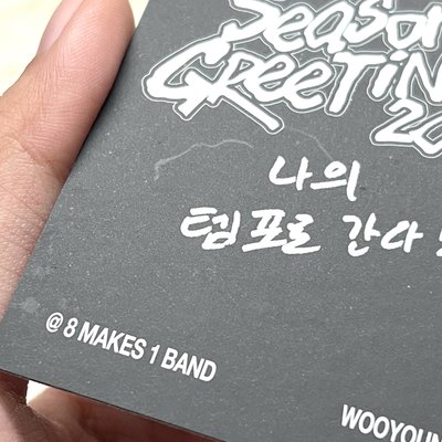 樂團牙刷榮🐈‍⬛