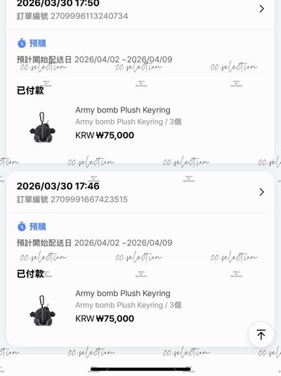 確定搶到！BTS 炸彈娃吊飾