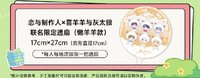 線下打卡