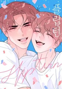 Flip Turn