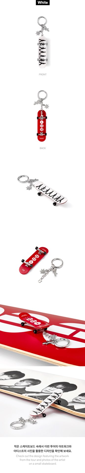 BTS｜ARIRANG 迷你滑板鑰匙圈