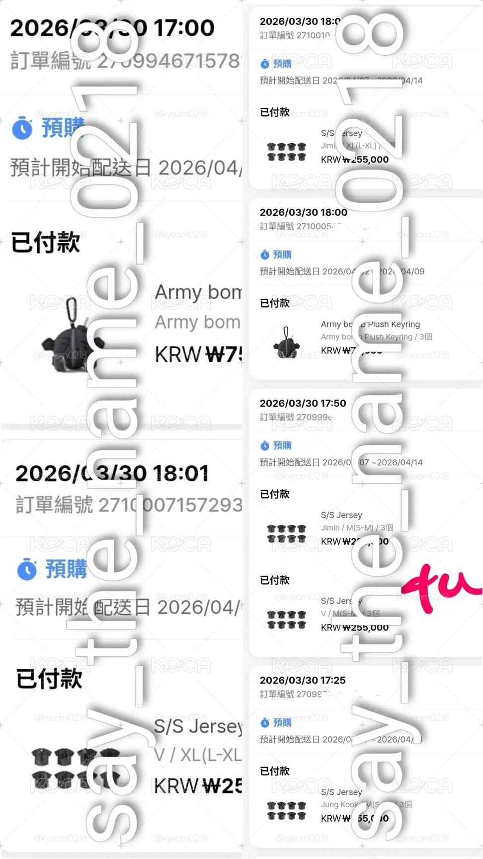 一販 BTS 球衣/炸彈娃