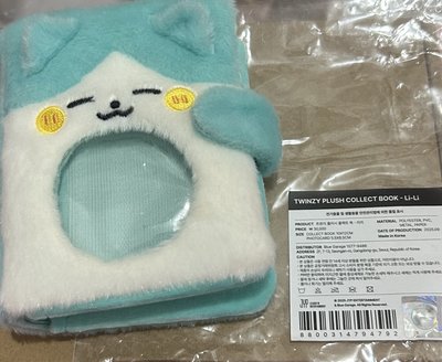 ITZY LIA周邊小盤