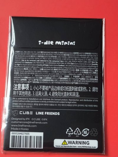 未拆i-dle滿額卡