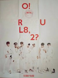 O!RUL8,2! 海報 