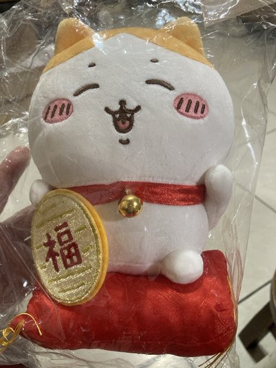 招福小八
