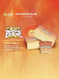 芒果綜藝百寶袋 限定典藏卡