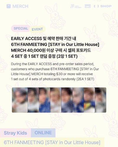 6th 線上／線下滿額玟