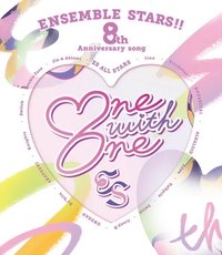 ES 8th Anniversary