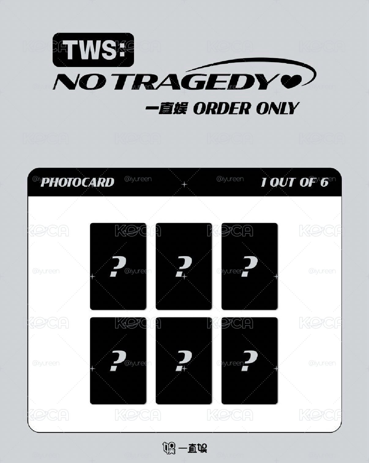 TWS No Tragedy 一直娛2.0 語音卡指定單卡(當初有下單預購賣場才可下單)