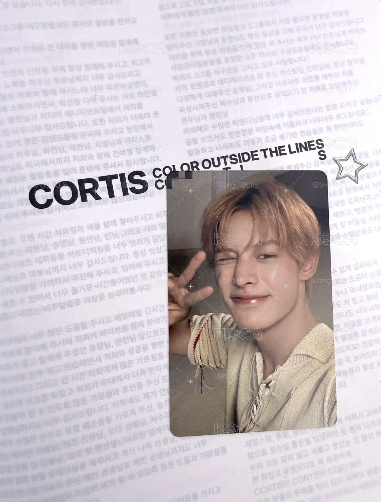 Cortis 26年曆 年曆手繪卡