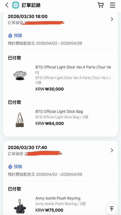 BTS高陽場週邊［已確定買到］