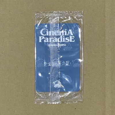 ZB1 金地雄 迷四 星河3.0 七夕玫瑰🌹ver. 中背 芝士就是力量！🧀