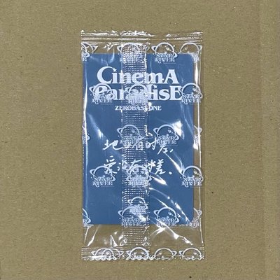 ZB1 章昊 迷四 星河3.0 七夕玫瑰🌹ver. 中背 地區有時差 愛沒有時差🫶