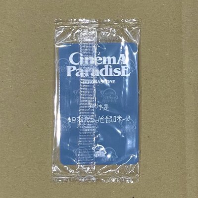 ZB1 成韓彬 迷四 星河3.0 七夕玫瑰🌹ver. 中背 冰冰是姐姐的bad倉鼠咪~♡ 🐹