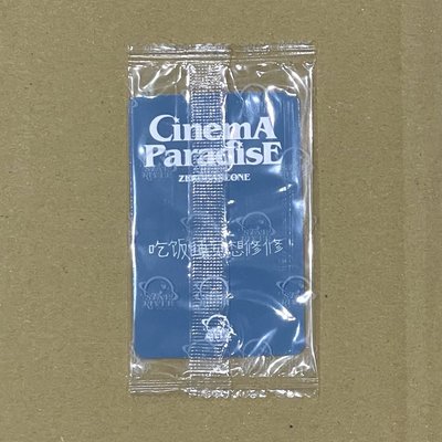 ZB1 石馬修 迷四 星河3.0 七夕玫瑰🌹ver. 中背 吃飯睡覺想修修