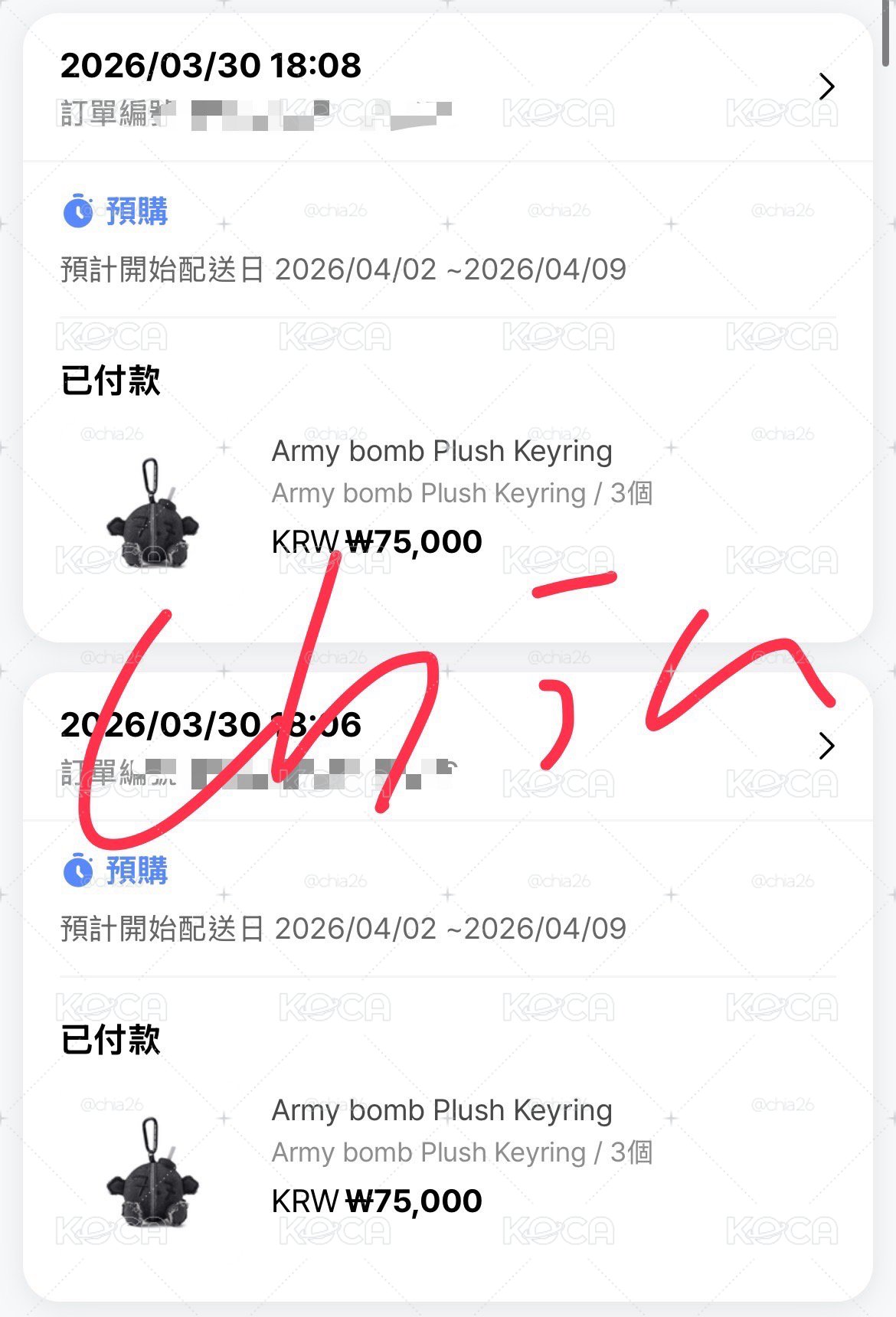 BTS炸彈吊飾娃