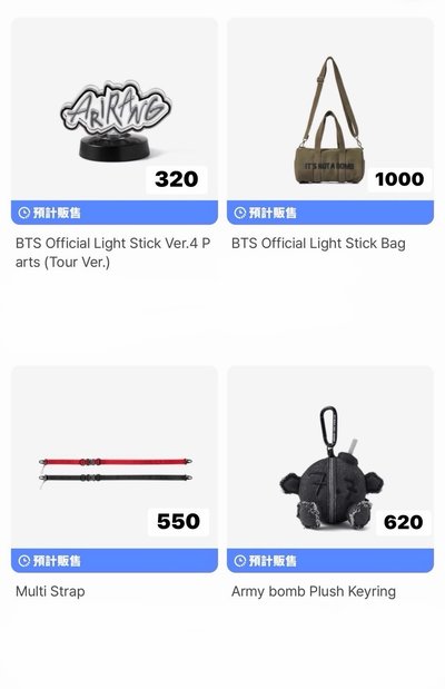 阿里郎 wvs shop代購