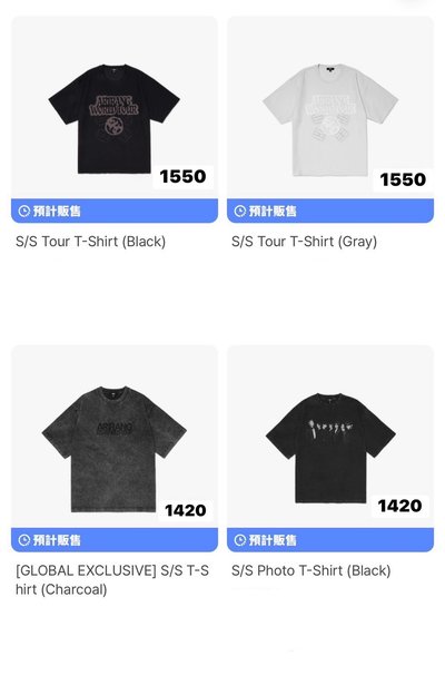 阿里郎 wvs shop代購