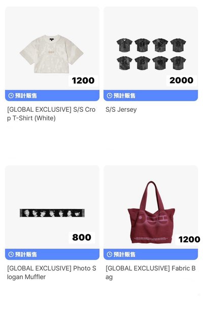 阿里郎 wvs shop代購