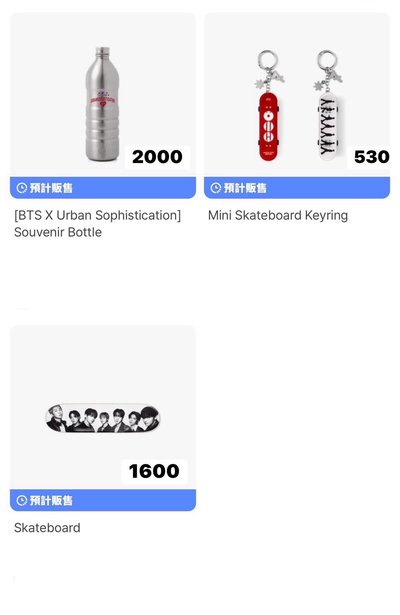 阿里郎 wvs shop代購