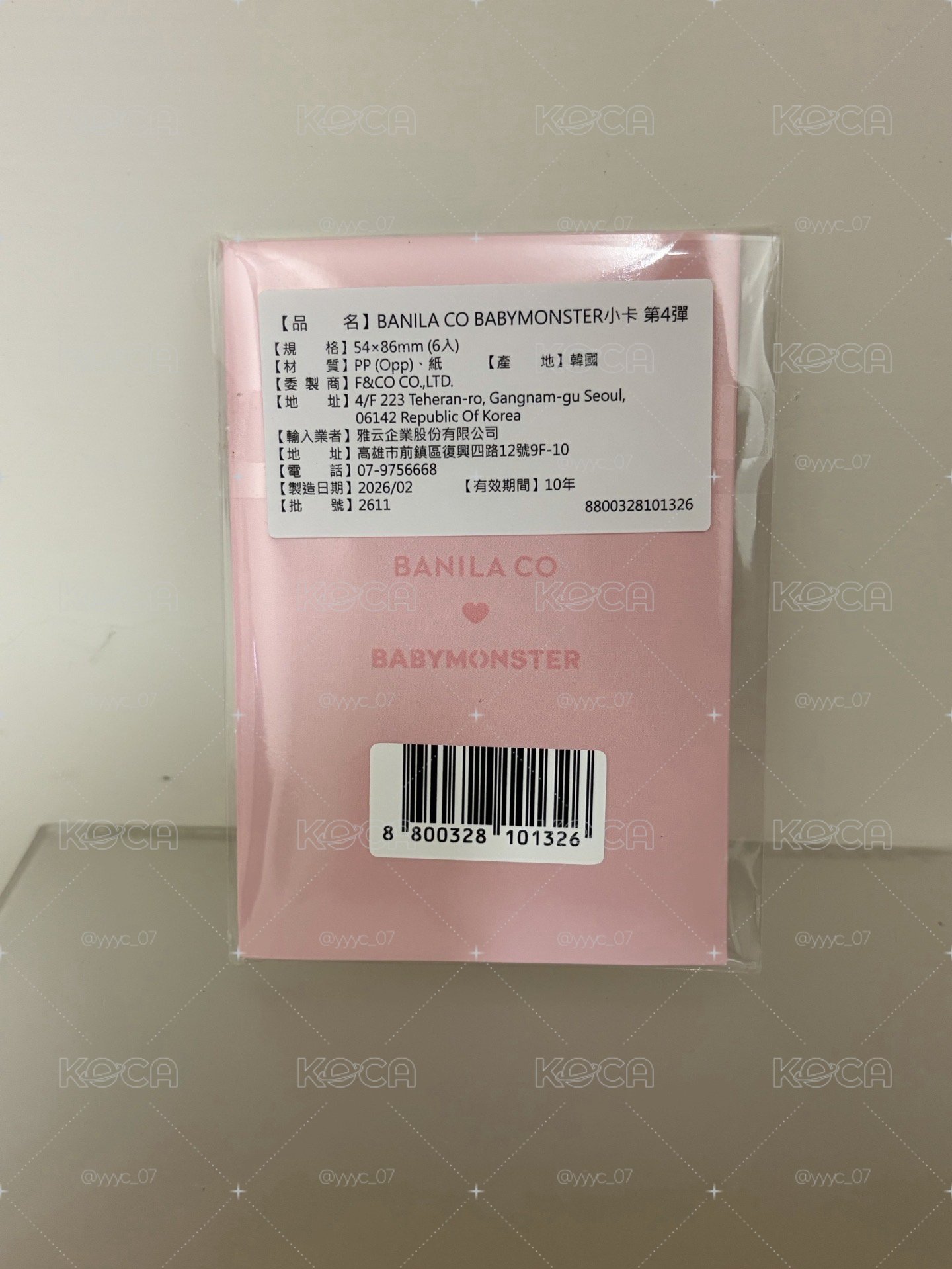 全新未拆 BANILA CO 4.0 代言卡一套