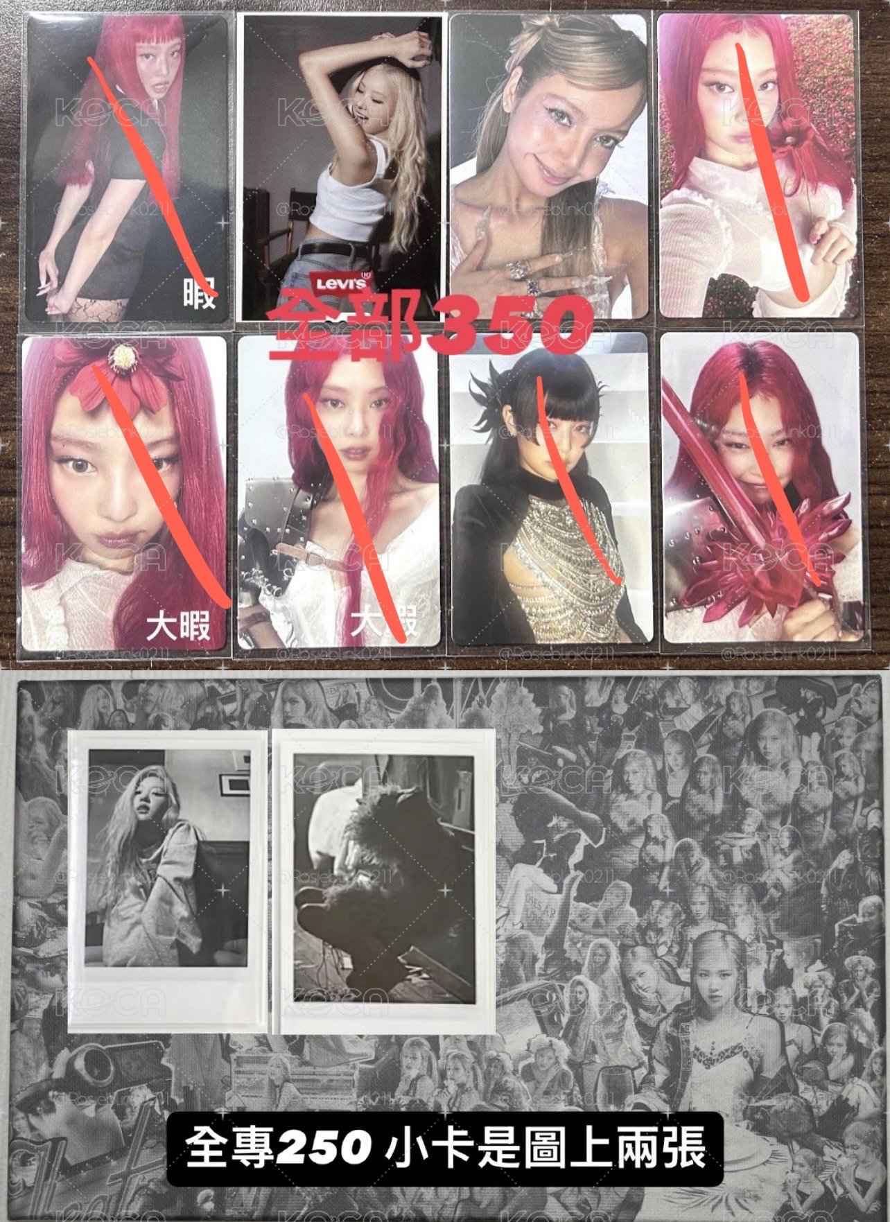 blackpink出道日專+圖二肉莎卡和全專
