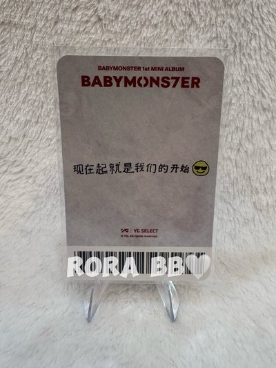 競標 🩵BABYMONSTER RORA YG中區 中文卡背 