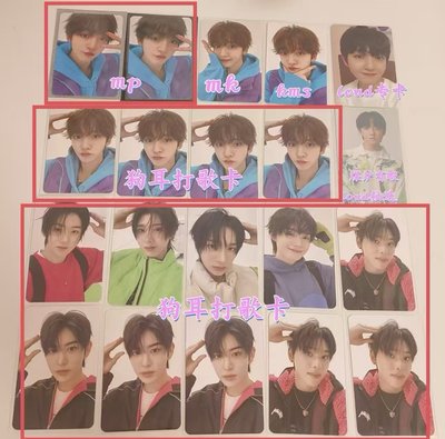 Kickflip小卡出清