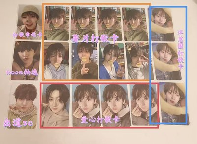 Kickflip小卡出清