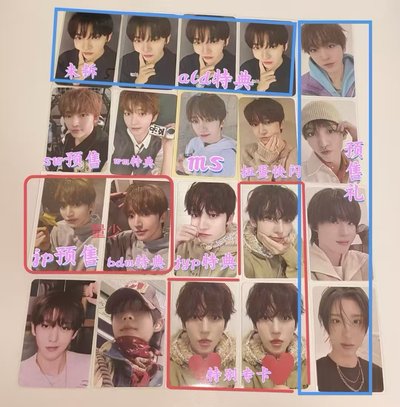 Kickflip小卡出清