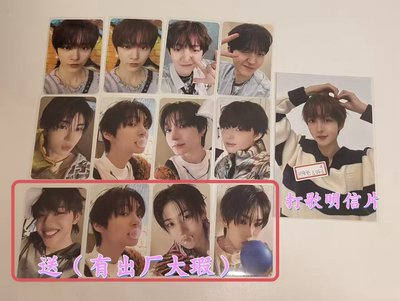 Kickflip小卡出清