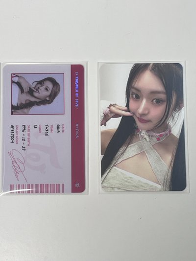 專卡區～
