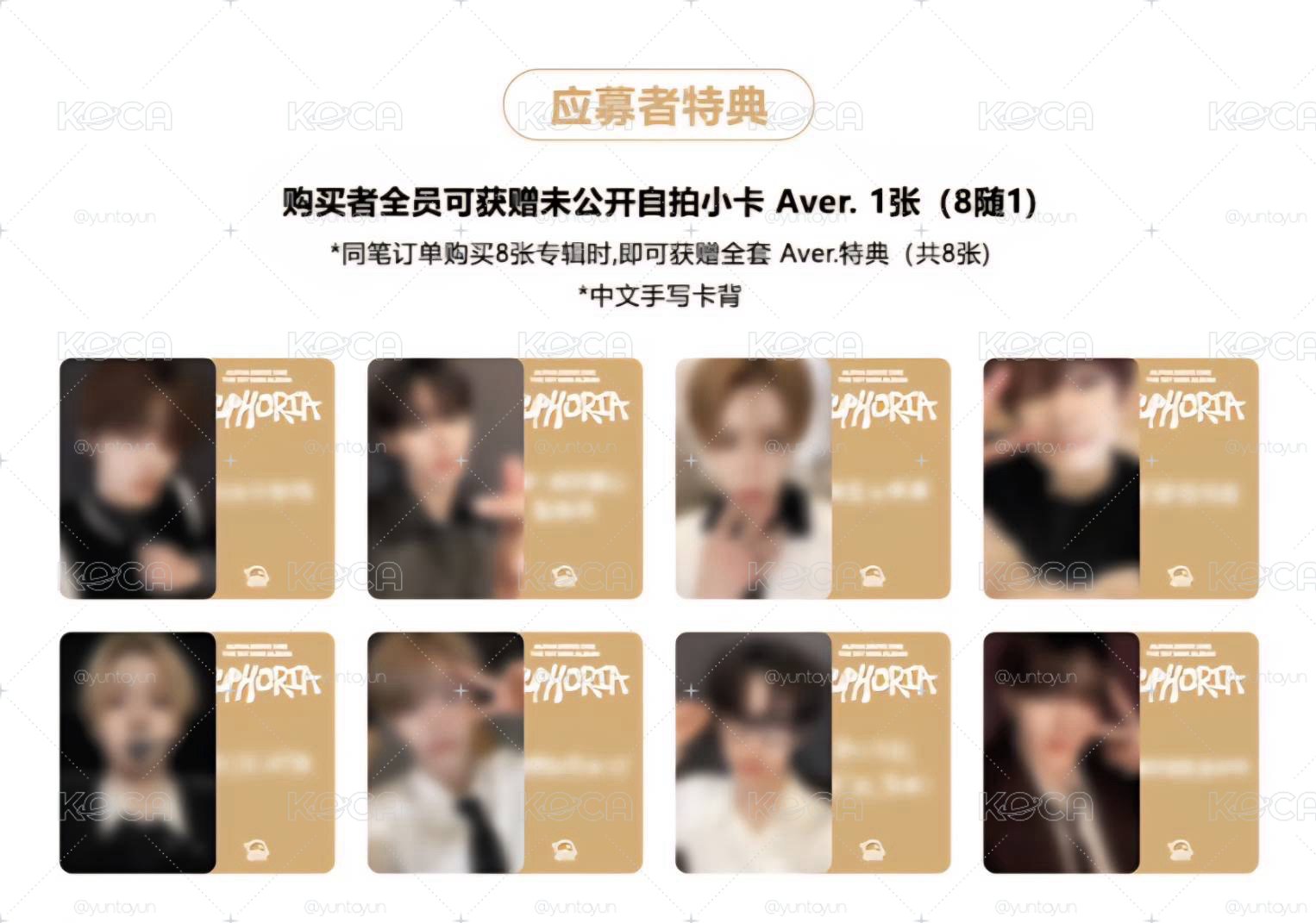 SR AVER 深圳 （非現）