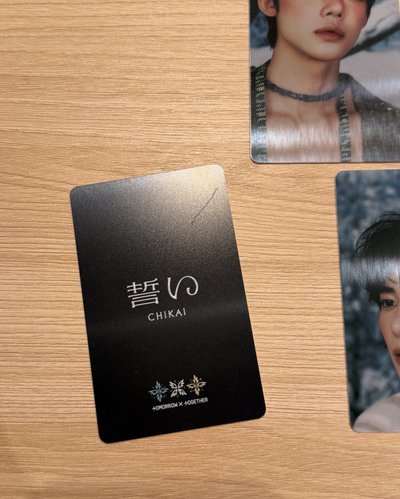 誓い CHIKAI 日咖特典（一套五張不拆）