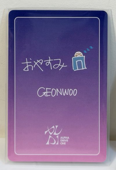 現貨/ALD1 迷一 C賞 晚安 抽選卡 (虔佑💤）