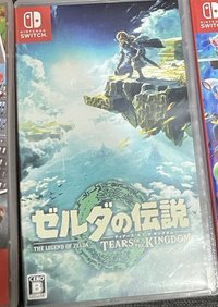 薩爾達傳說 王國之淚