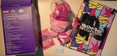 碧琪  泡泡瑪特 小馬寶莉 SKULLPANDA