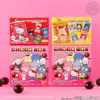 CHOCOBOX 三麗鷗巧克力球隨機食玩吊飾（全12種）