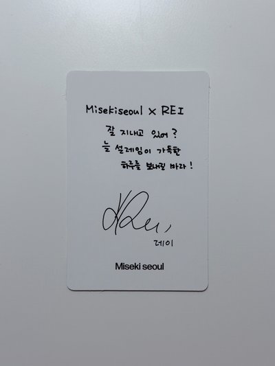 Miseki Seoul x Rei 臉頰愛心代言卡