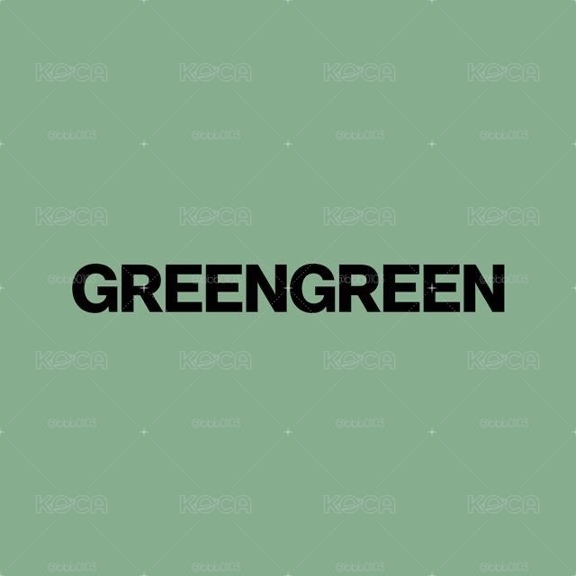 現貨 CORTIS 二輯 GREENGREEN 未拆專