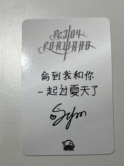 FORWARD sr 線下 6.0 簽售卡 夏至未至