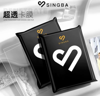 SIMBA 卡膜 58*88（一般卡片）