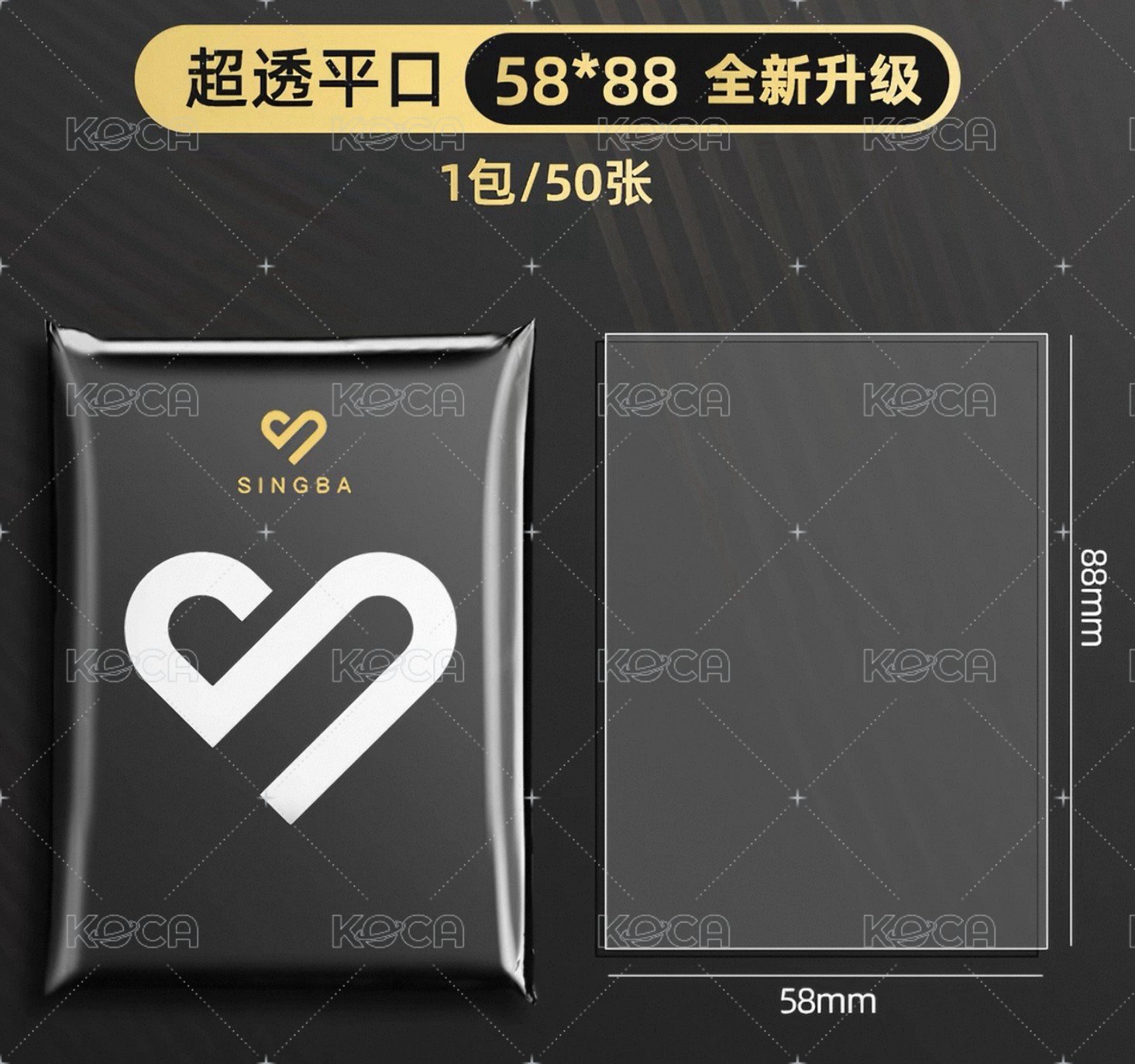 超透平口