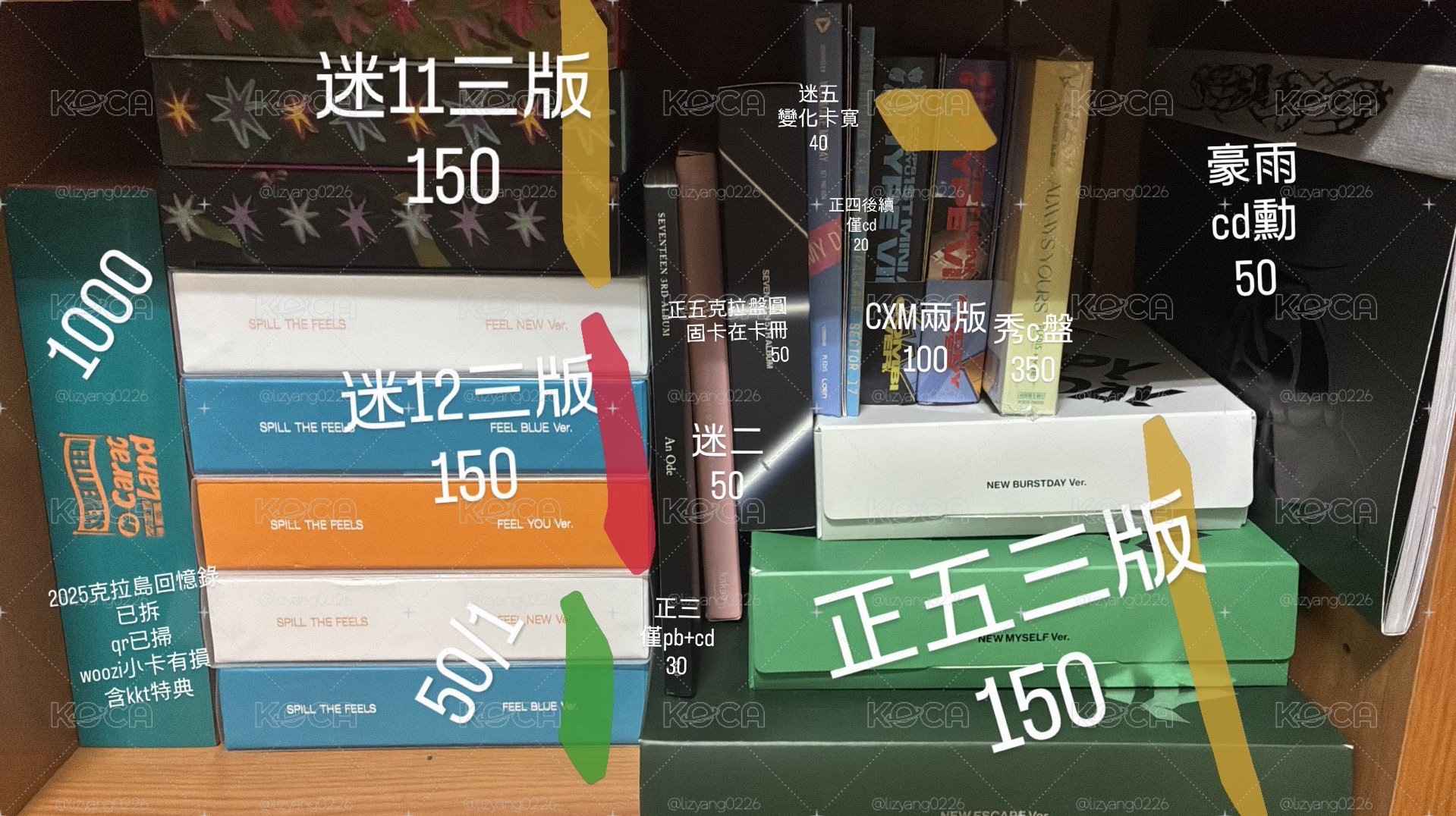 svt空專出清