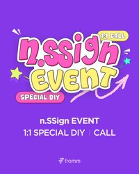 SPECIAL DIY / CALL EVENT