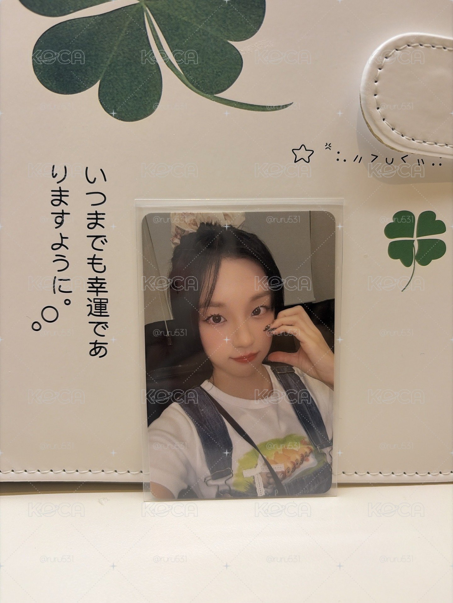 二星琦