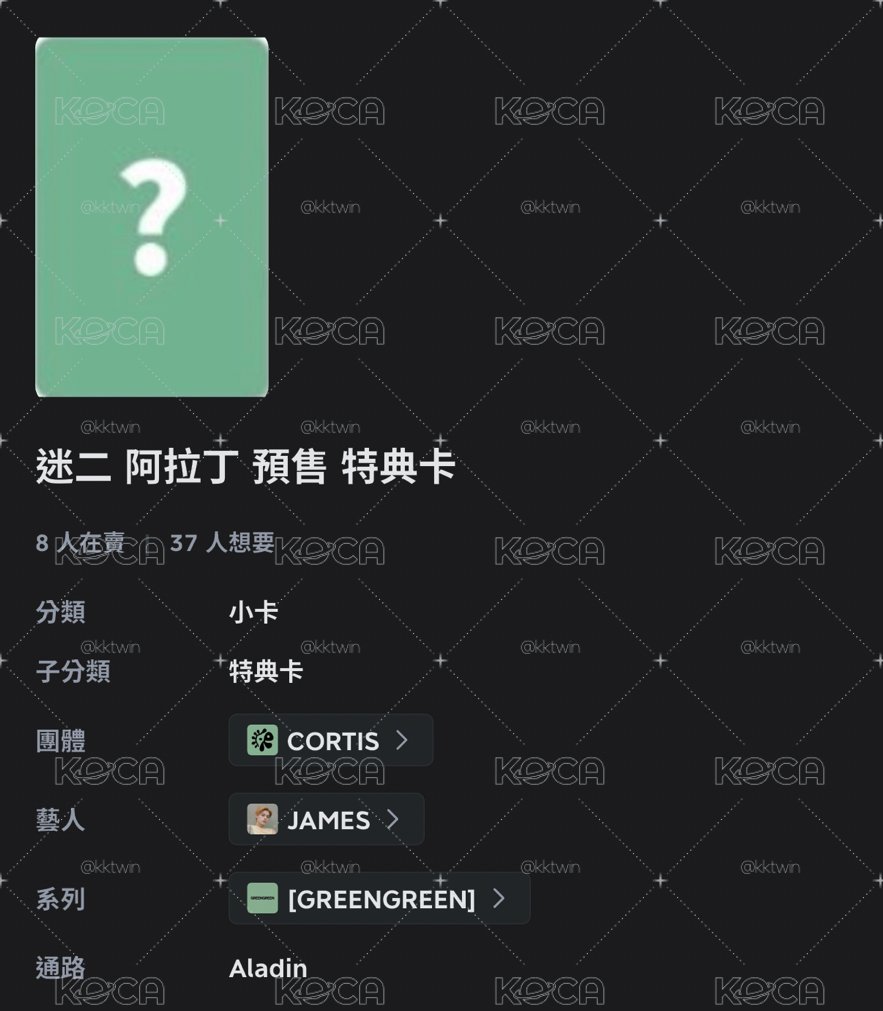 阿拉丁預售特典凡