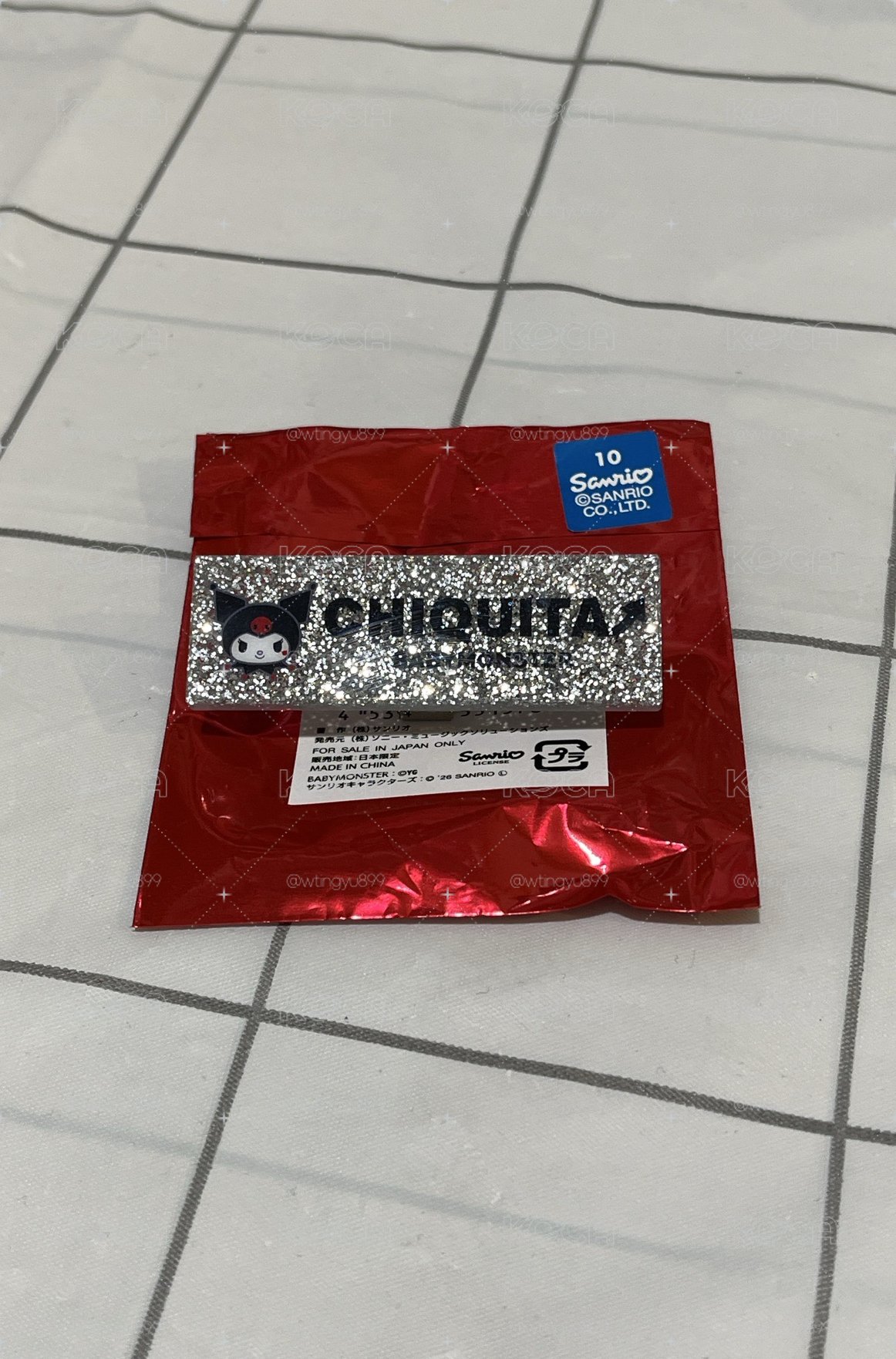 庫洛米名牌 柒